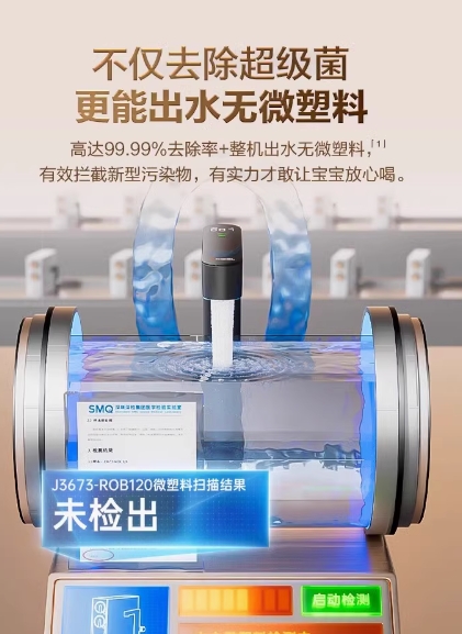 政府補(bǔ)貼安吉爾凈水器家用直飲廚房自來(lái)水過(guò)濾器旗艦玉龍PRO1